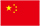 搖粒絨供應商中文網站